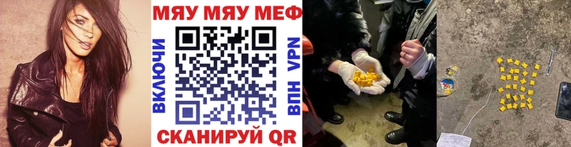 Где купить наркотики Медвежьегорск КОКАИН  Галлюциногенные грибы  Мефедрон  Гашиш  Конопля 