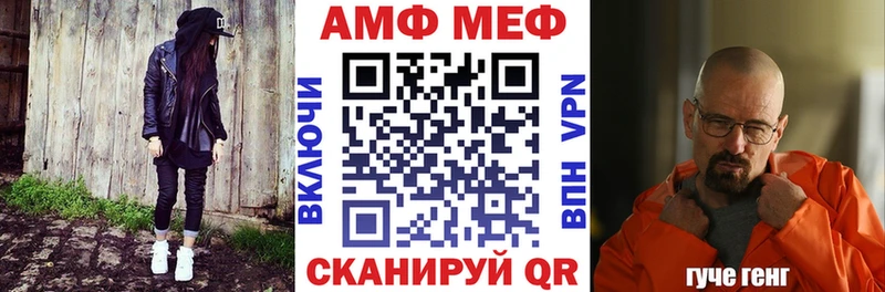 блэк спрут tor  Медвежьегорск  Amphetamine 97% 