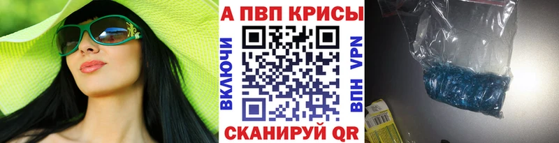 Alpha-PVP крисы CK  KRAKEN ссылки  Медвежьегорск  дарнет шоп 