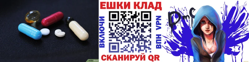ЭКСТАЗИ VHQ  что такое наркотик  Медвежьегорск 