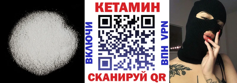 Кетамин ketamine  Медвежьегорск 
