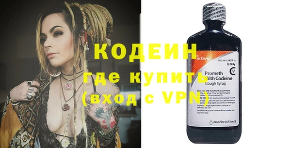 бутират Лагань