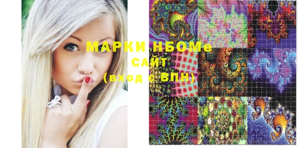 марки nbome Ладушкин