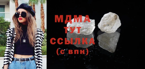 бутират Лабытнанги