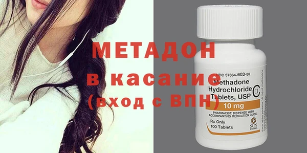 бутират Лагань