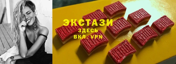 бутират Лагань