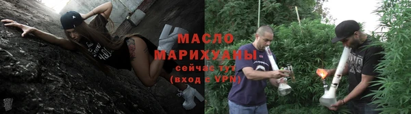 бутират Лагань
