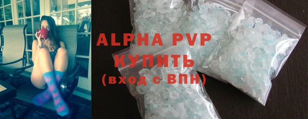 бутират Лабытнанги