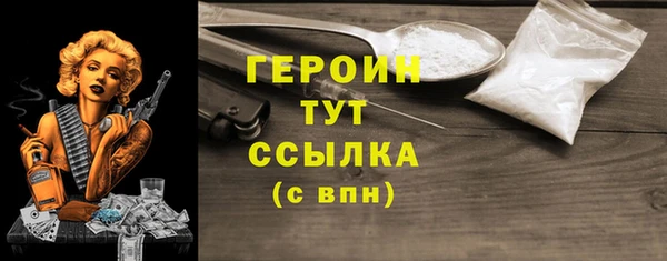 бутират Лабытнанги