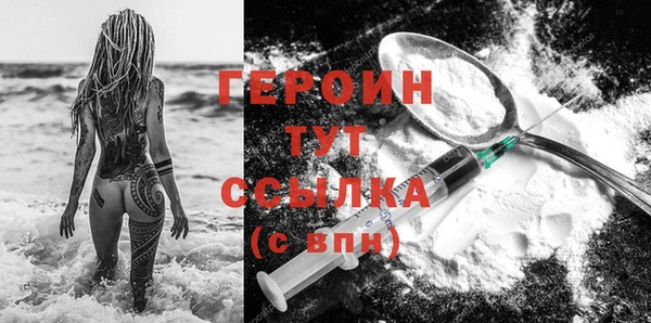бутират Лагань