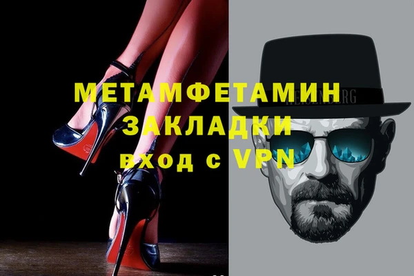 бутират Лагань