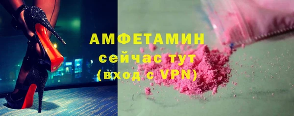 бутират Лабытнанги