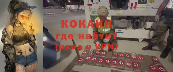 марки nbome Ладушкин