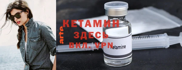 марки nbome Ладушкин