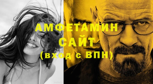 герыч Ачинск