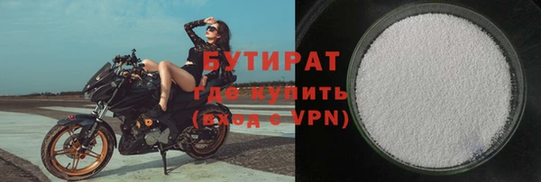бутират Лагань