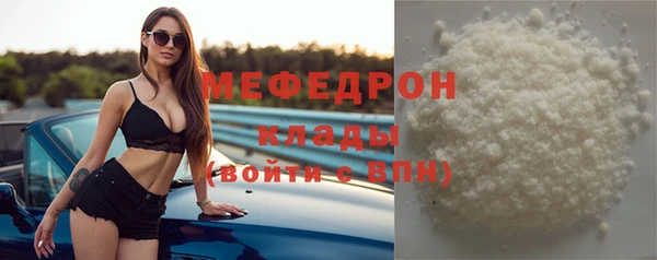 mdma Кукмор
