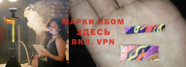 бутират Лабытнанги