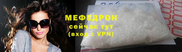 бутират Лагань