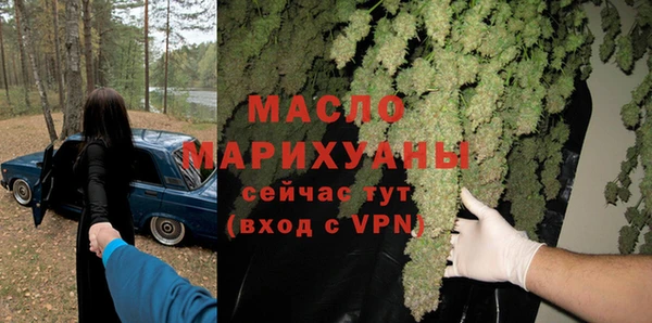 экстази Кулебаки