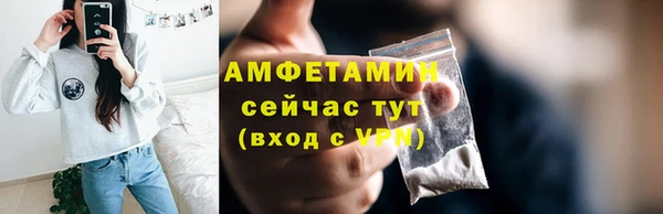 бутират Лабытнанги