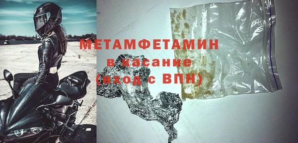 бутират Лагань