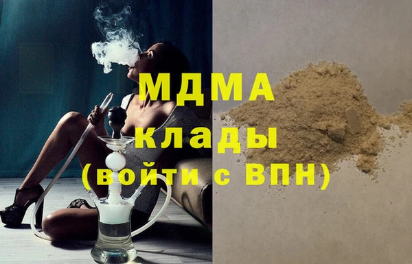 бутират Лабытнанги