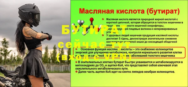 марки nbome Ладушкин