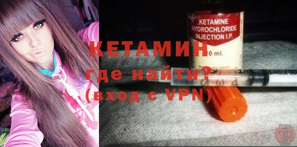 марки nbome Ладушкин