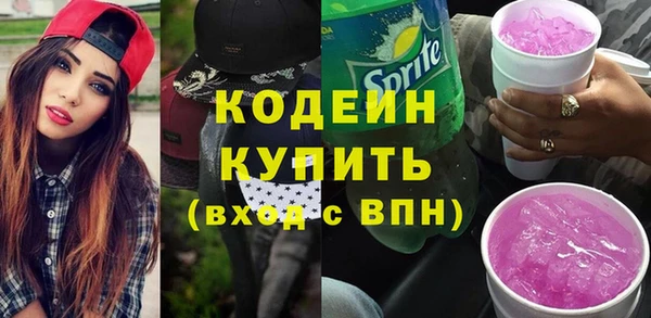 бутират Лагань