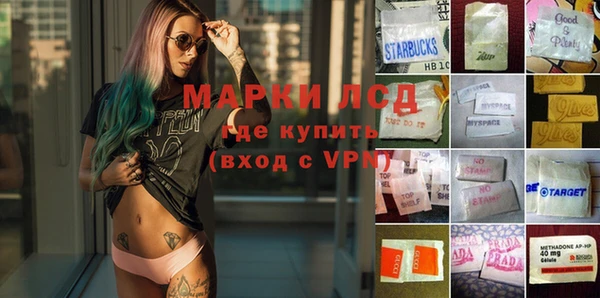 бутират Лабытнанги