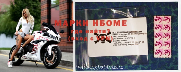 бутират Лагань