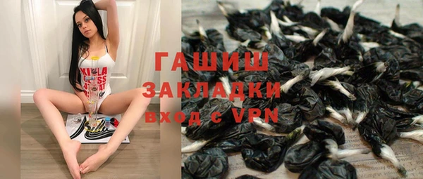 бутират Лагань