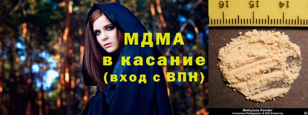 бутират Лабытнанги