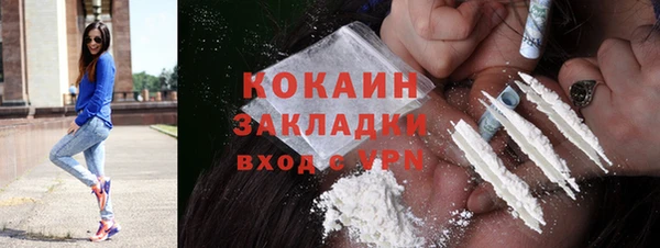 экстази Бердск