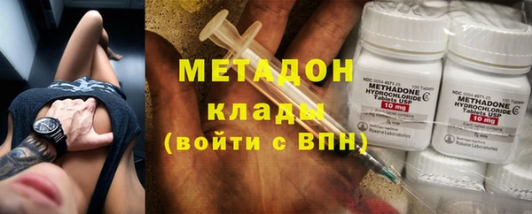 бутират Лагань