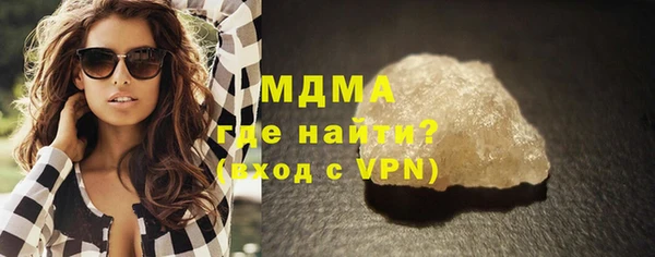бутират Лабытнанги