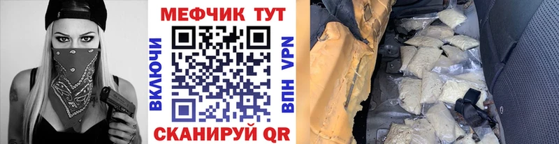 закладки  Медвежьегорск  МЕФ 4 MMC 