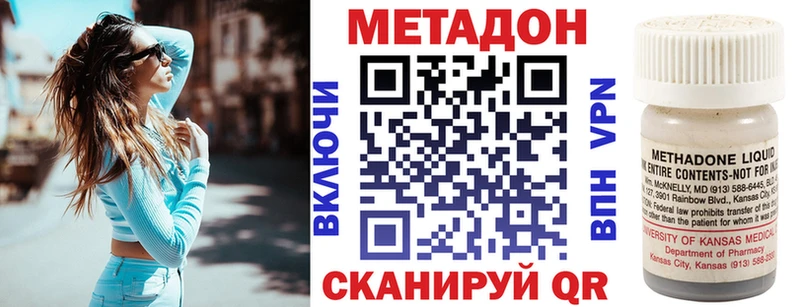 МЕТАДОН белоснежный хочу наркоту mega сайт Медвежьегорск